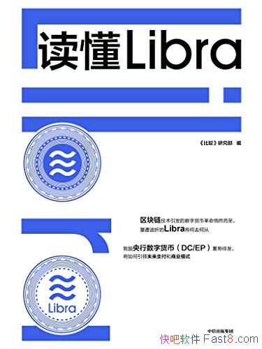 Libra/ֻҸȻ/epub+mobi+azw3