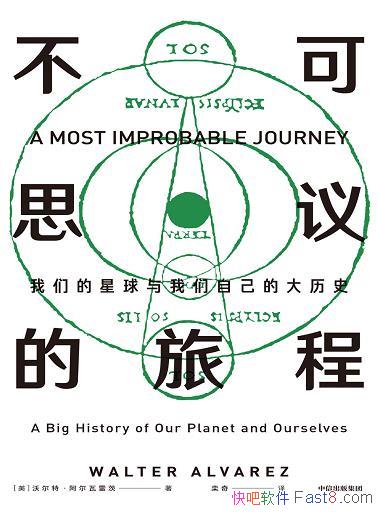 ˼ó̡״/ʷ/epub+mobi+azw3