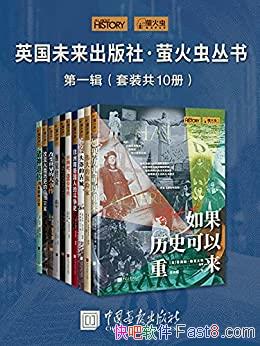 Ӣδ硤өһ/װ10/epub+mobi+azw3