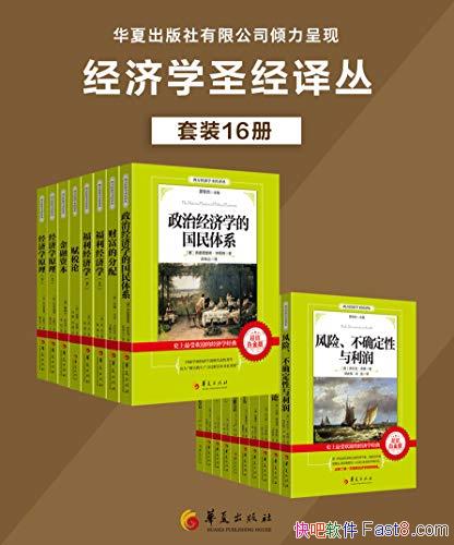 ѧʥԡװ16/ѧ/epub+mobi+azw3