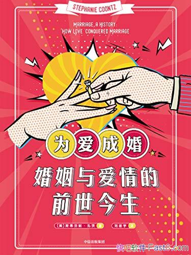 Ϊɻ飺밮ǰ/ֱʹ/epub+mobi+azw3