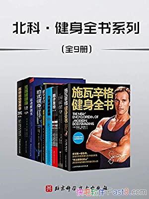 ơȫ顷װŲ/곩ľ鼮/epub+mobi+azw3