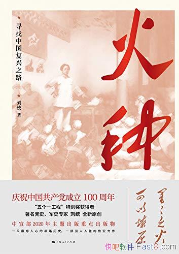 :Ѱй֮·ͳ/ٻ2020й/epub+mobi+azw3