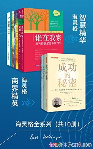 ȫϵС10/ֹһ˼άǽ/epub+mobi+azw3