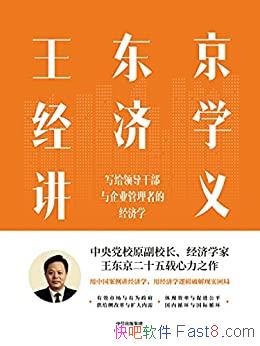 ѧ塷/д쵼ɲҵ߾ѧ/epub+mobi+azw3