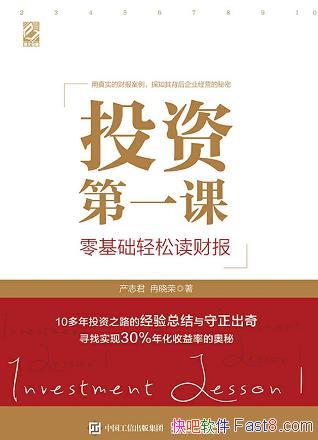 ͶʵһΣɶƱ/ţ׬ø/epub+mobi+azw3