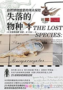 ʧ֡˹и/Ȼΰ̽/epub+mobi+azw3