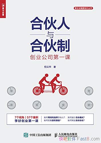 ϻϻƣҵ˾һΡƻ/ѡϻ/epub+mobi+azw3