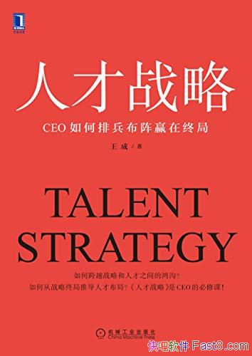 ˲սԣCEOűӮվ֡/˲ /epub+mobi+azw3