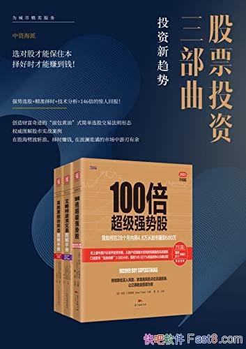 ƱͶ/ǿѡ+׼ʱ+/epub+mobi+azw3