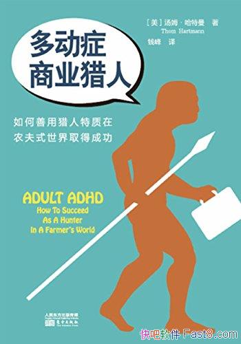 ද֢ҵˡ/ũʽɹ/epub+mobi+azw3