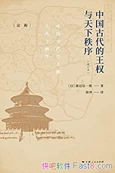 йŴȨ򡷶xһ/йŴȨ/epub+mobi+azw3