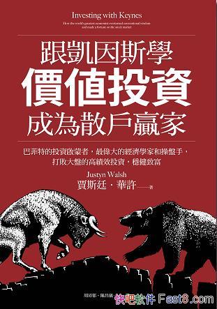 ˹ѧֵͶʳΪɢӮҡ/Ͷƹ/epub+mobi+azw3