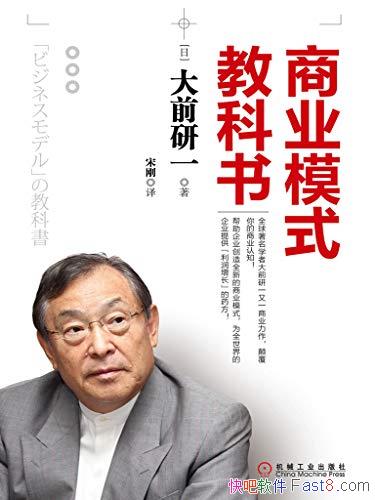 ҵģʽ̿顷ǰһ/ҵȫҵģʽ/epub+mobi+azw3