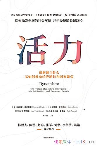 ɡѶ˹/Ϊ̽ʱĴ/epub+mobi+azw3