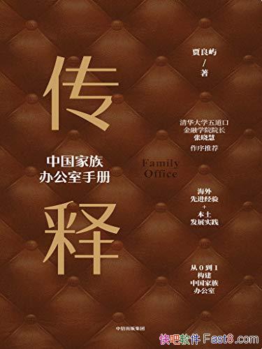 ͣй칫ֲᡷ/й칫/epub+mobi+azw3