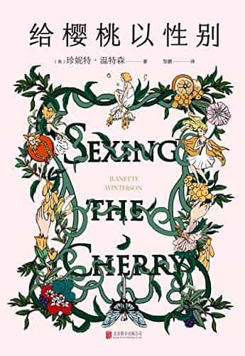 ӣԱءɭ/׷ǿٱܵԼ/epub+mobi+azw3