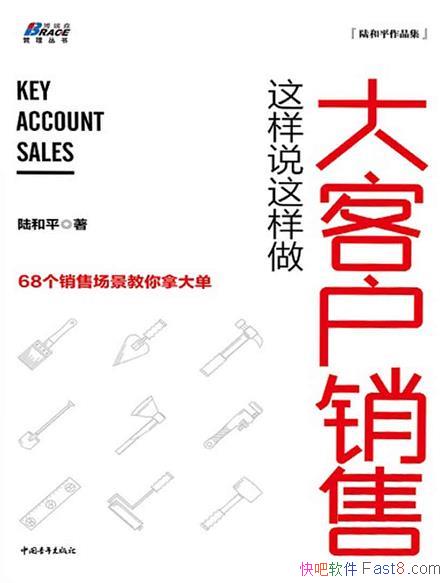 ͻ˵½ƽ/ͻʮģ/epub+mobi+azw3