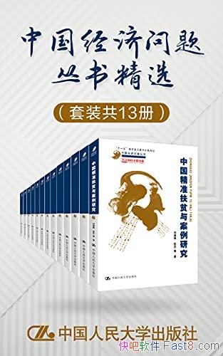 й龫ѡװ13/ойñض/epub+mobi+azw3