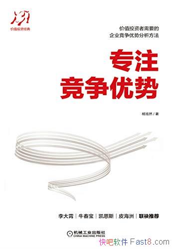 רעơȻ/ֵͶ߷оҵ/epub+mobi+azw3