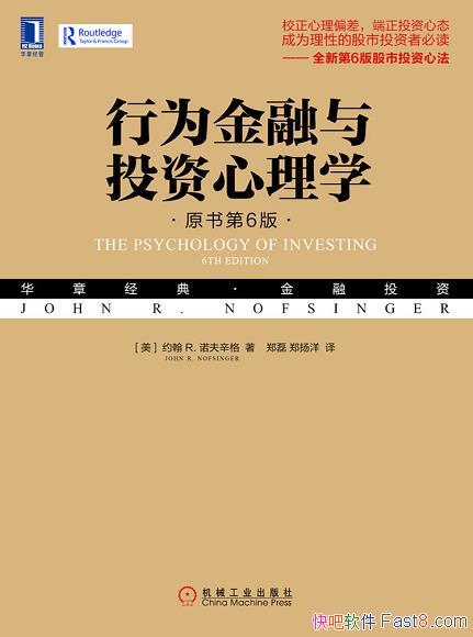 ΪͶѧԼŵ/Ϊԭ/epub+mobi+azw3