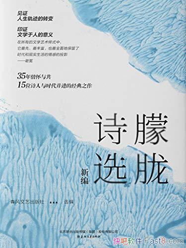 ʫѡ±/Խʫ걾ζ/epub+mobi+azw3