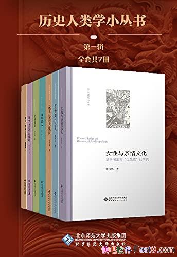 ʷѧС顷װ7 һ/Ϊִһͳ/epub+mobi+azw3