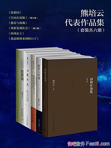 ƾѡ/ΰѿռ磬ʱԼ/epub+mobi+azw3