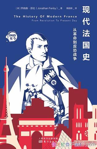 ִʷɭұ/ܴӸս/epub+mobi+azw3