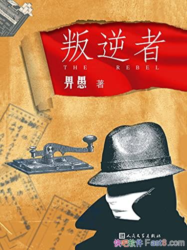 ߡ/׷ߵѪȼ飬ҹ£/epub+mobi+azw3