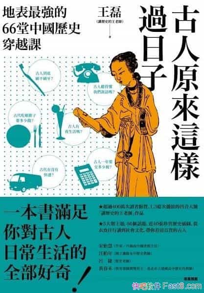 ԭ@^ӡ/ر66ЇvʷԽn/epub+mobi+azw3