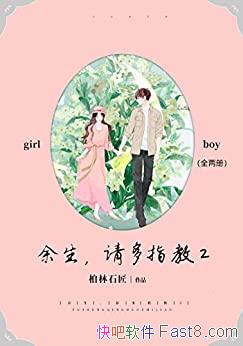 ָ2ȫ/Фս ݵӾԭС˵/epub+mobi+azw3