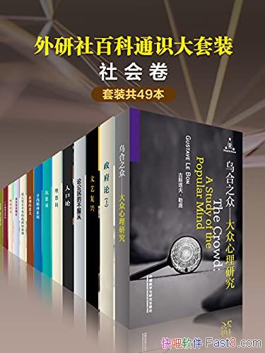 ٿͨʶװ49/ٿͨʶĿ/epub+mobi+azw3