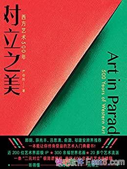 ֮500꡷ϲ/ ֪ʶʲ/epub+mobi+azw3