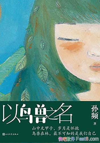 ֮Ƶ/֪һ֪Ʒ/epub+mobi+azw3