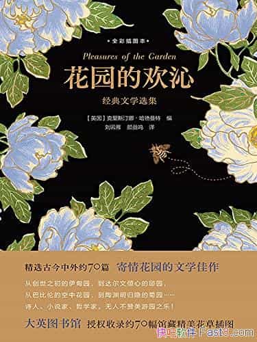 ԰Ļߡ/¼Ӣͼݾݲͼ/epub+mobi+azw3