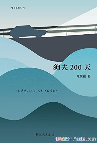 200졷/˼ ǵһô/epub+mobi+azw3