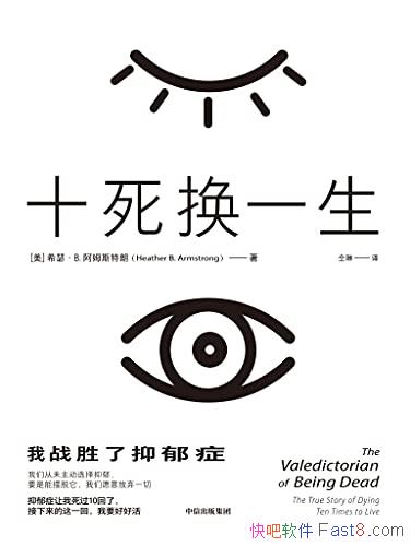 ʮһսʤ֢ķ˹/ʵľ/epub+mobi+azw3