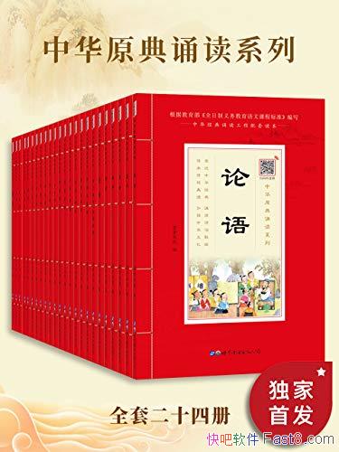 лԭжϵС24/ÿй϶/epub+mobi+azw3