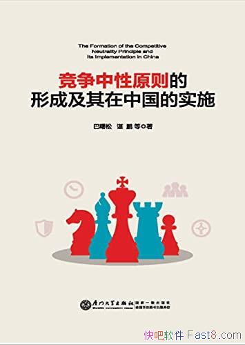 ԭγɼйʵʩ//epub+mobi+azw3