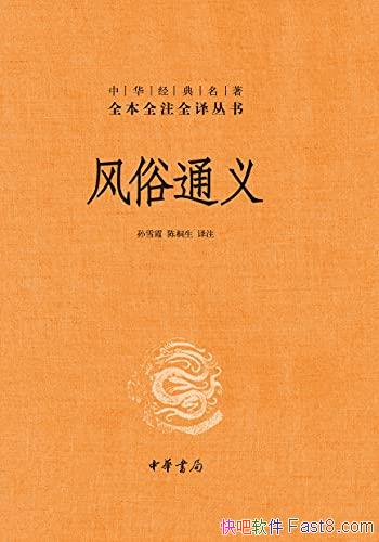 ͨ塷[]ѩϼ/лȫȫעȫ/epub+mobi+azw3