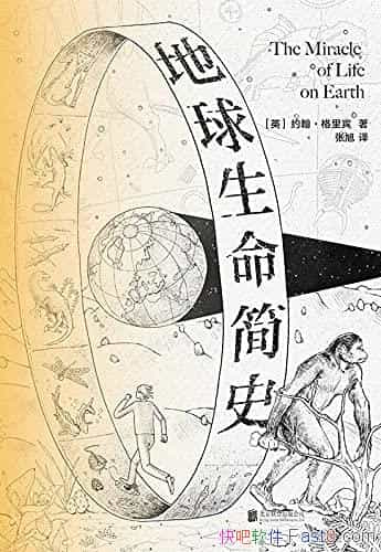 ʷԼ/̽ϵ漣/epub+mobi+azw3