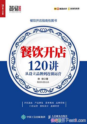 120콣/ⱾƷ Ӫ/epub+mobi+azw3