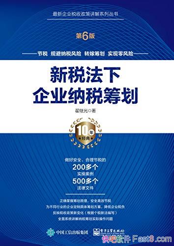 ˰ҵ˰ﻮԼ̹/˻/epub+mobi+azw3