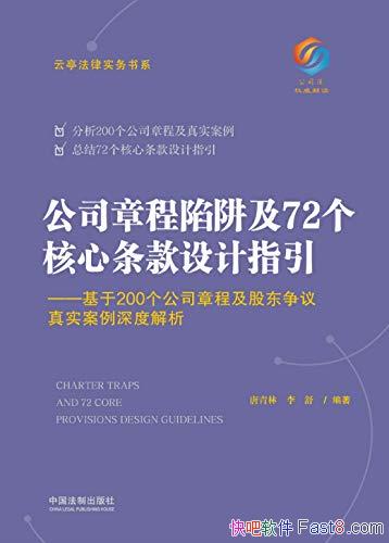 ˾³弰72ָ/ʵ/epub+mobi+azw3