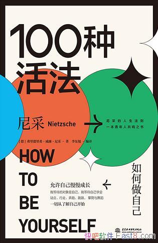 100ֻ : Լ/ڳΪԼ/epub+mobi+azw3