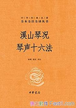 Ϫɽٿ ʮ/л ȫȫעȫ/epub+mobi+azw3