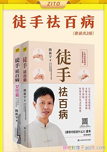 ͽٲ· װ2/徭µԲ/epub+mobi+azw3