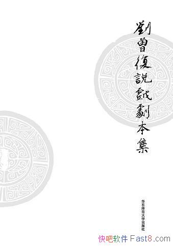 ˵Ϸ籾/һٳ˵Ϸ¼/epub+mobi+azw3