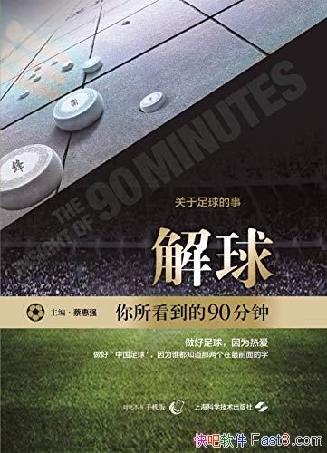 90ӡ̻ǿ/һս/epub+mobi+azw3